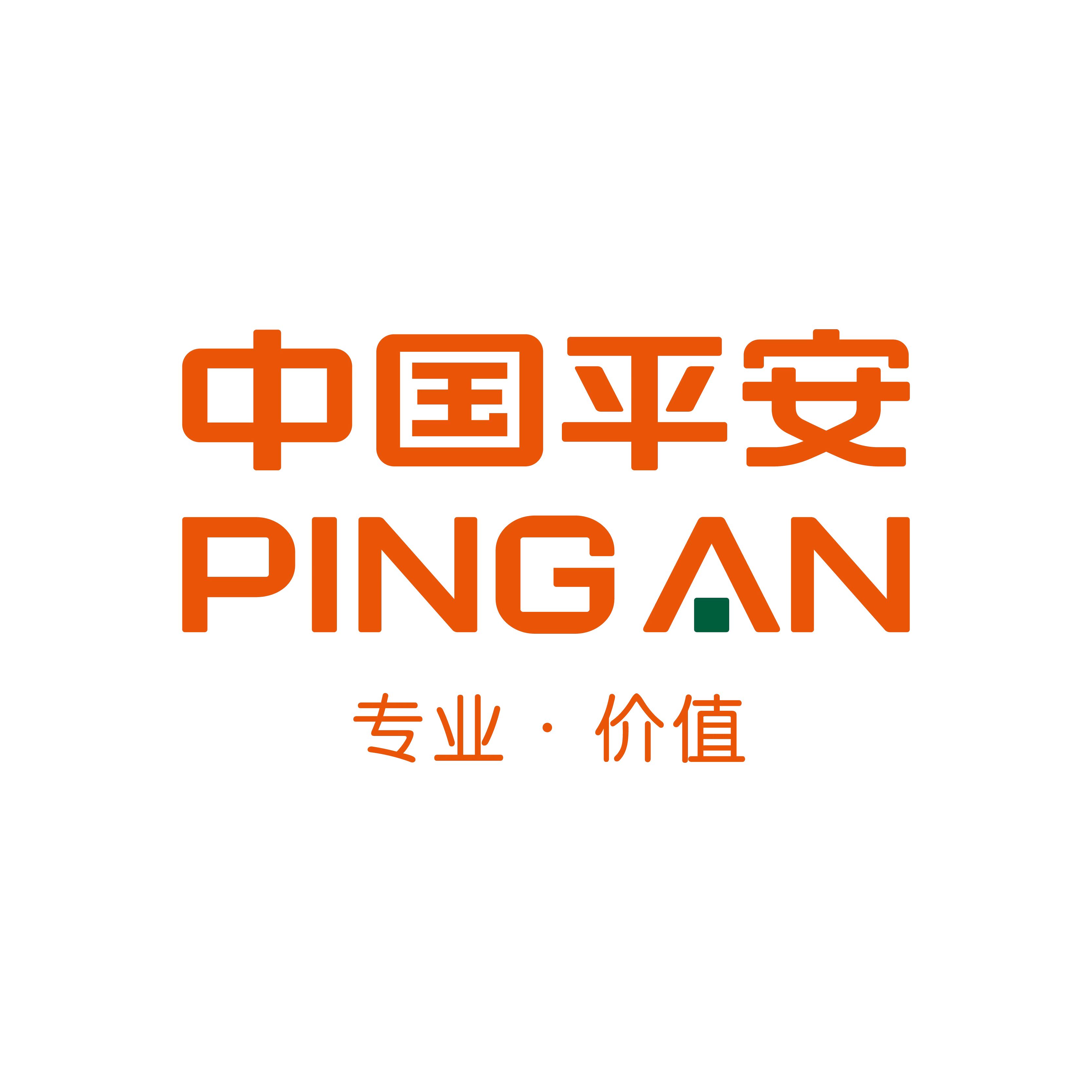 中国平安