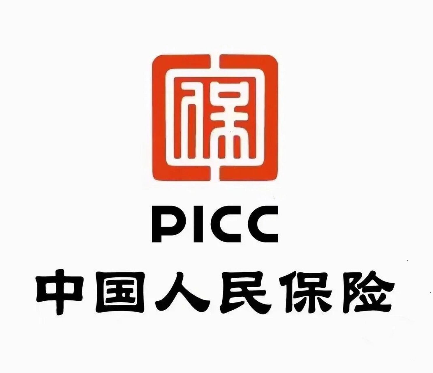 中国人保